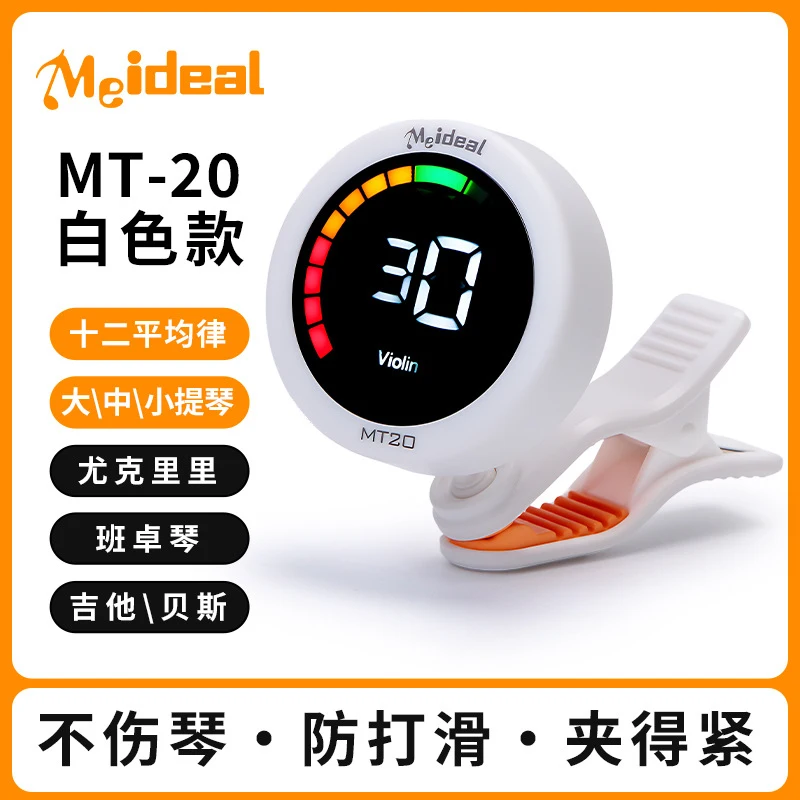 Guitar Tuner Clip - Rechargeable Clip On Guitar Tuner Color