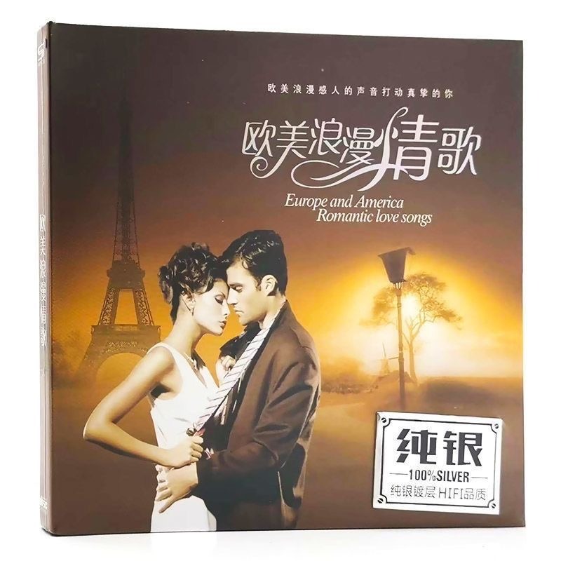 Pure Silver Music CD, New Albu - Audio Music Test review and price