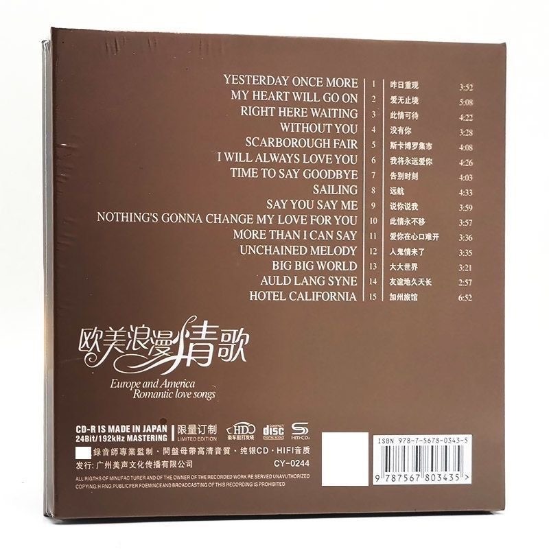 Pure Silver Music CD, New Albu - Audio Music Test review and price