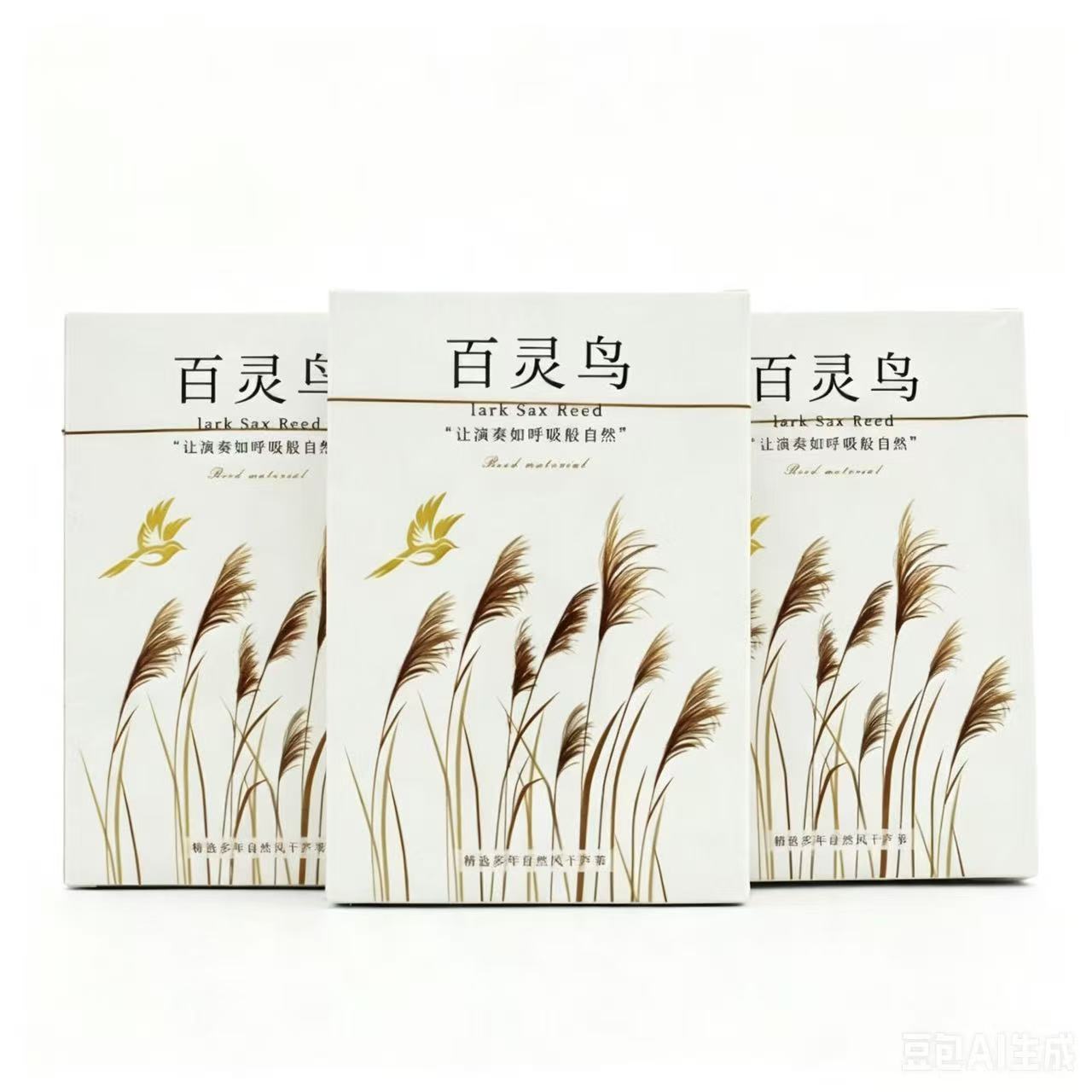 High Quality American Cut Reed - Saxophone Reed Pack review and price