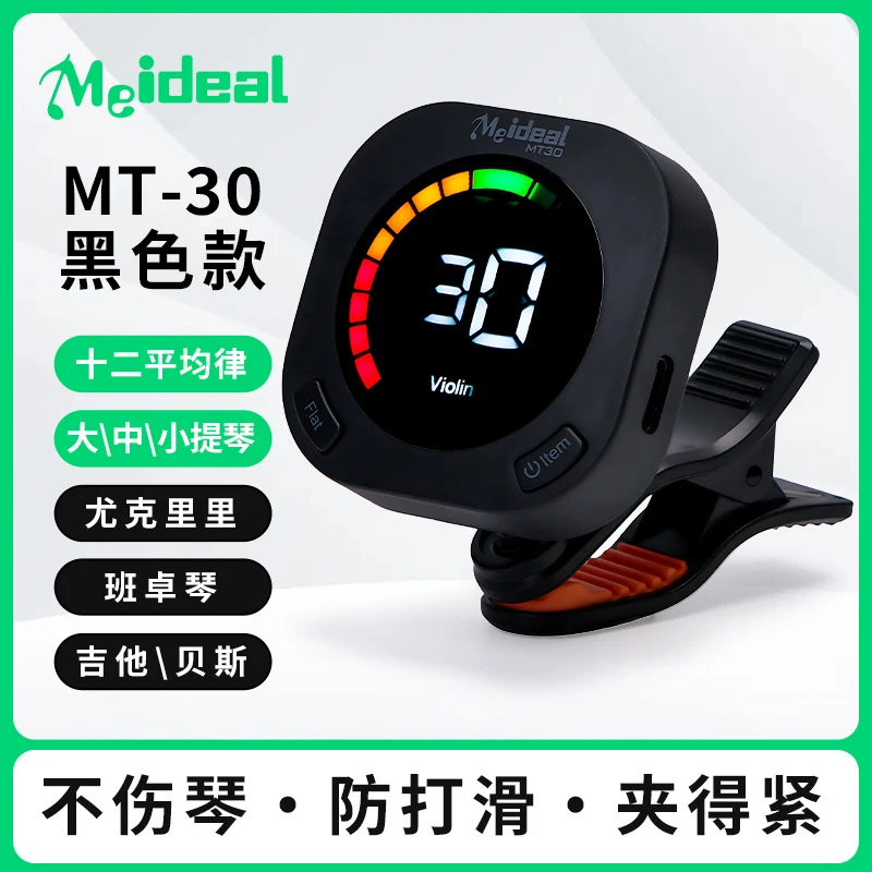 Rechargeable Clip On Guitar Tu - Guitar Tuner Clip review and price